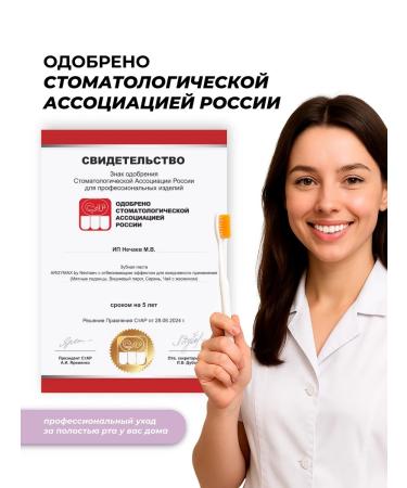 ARGYMAX by Nechaev Toothpaste whitening without fluorine set 2 pcs x 75 ml - Buy Online on GoSupps.com