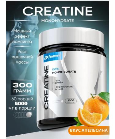 Creatine monohydrate micronized powder