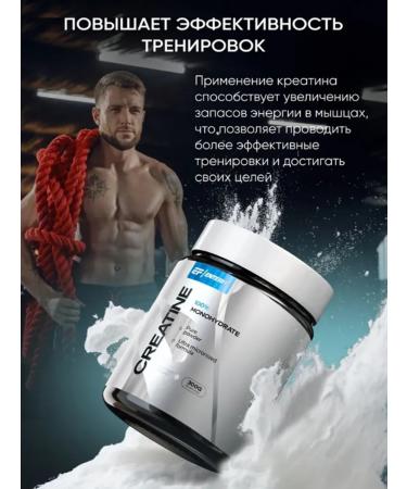 Creatine monohydrate micronized powder - Buy Online on GoSupps.com