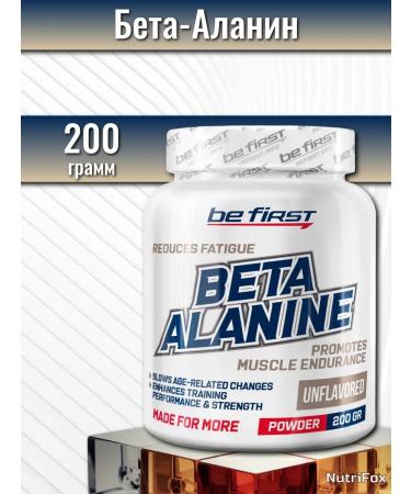 Be First Beta-alanine in powder 200 g