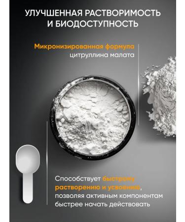 EnterFit Citrullin Malat amino acid powder - Buy Online on GoSupps.com