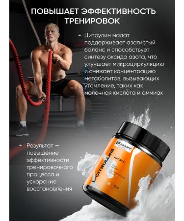 EnterFit Citrullin Malat amino acid powder - Buy Online on GoSupps.com