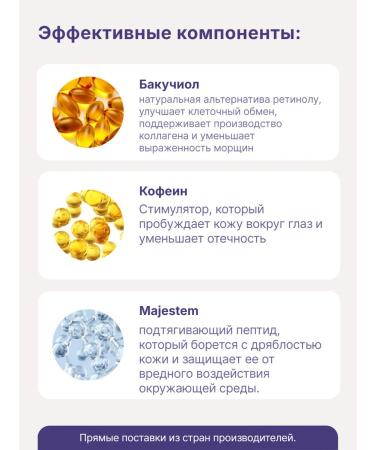 Eye -acting serum hydropeptide - Buy Online on GoSupps.com