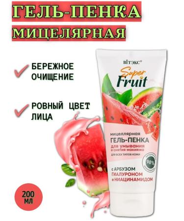 Vitex Foam for washing watermelon 200ml