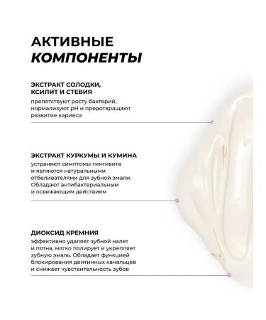 ARGYMAX by Nechaev Toothpaste whitening 75 ml + set of toothbrushes 3 pcs - Buy Online on GoSupps.com