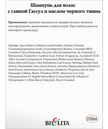 Belita Gassules Gassul Gassules - Buy Online on GoSupps.com