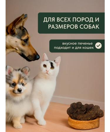 Prime Paws Dog treats with a taste of veal 300g - Buy Online on GoSupps.com