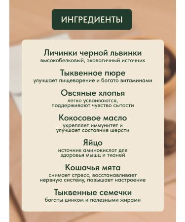 Prime Paws Dog treats with a taste of veal 300g - Buy Online on GoSupps.com