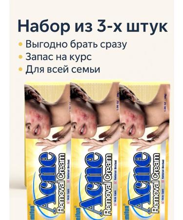 Fotinia Acne cream