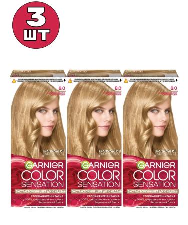 Garnier 8.0 Color Sensation hair dye persistent 3 pcs