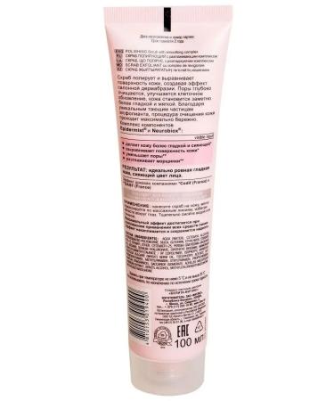 Vitex Exfoliating scrub piling from black dots - Buy Online on GoSupps.com