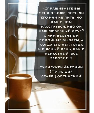 Bratsky Coffee Valaam roast Coffee in Brazil Konilon 250 g - Valaam roasting - Buy Online on GoSupps.com