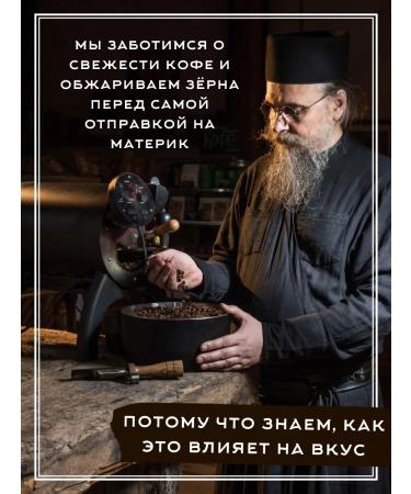 Bratsky Coffee Valaam roast Coffee in Brazil Konilon 250 g - Valaam roasting - Buy Online on GoSupps.com