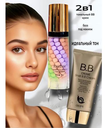 Best of Korea BAZ for makeup and tonal BB cream SPF 50