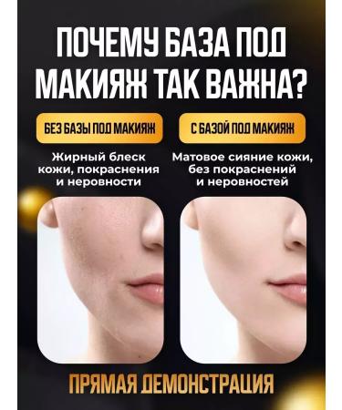 Best of Korea Tonal BB Cream SPF 50 and a base for makeup - Buy Online on GoSupps.com