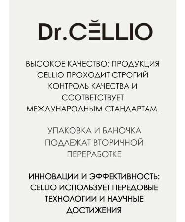 Dr Cellio Korean ampoule serum for face 2 pcs - Buy Online on GoSupps.com