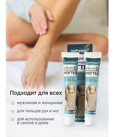 JoyPrettyin Ointment from nail fungus on the legs treatment and recovery - Buy Online on GoSupps.com