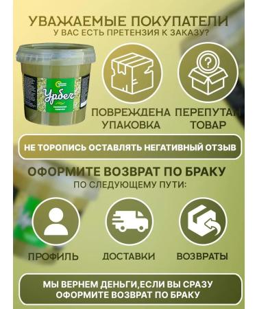 Sogratl Mill Urbech from pumpkin seeds without sugar 500g - Buy Online on GoSupps.com