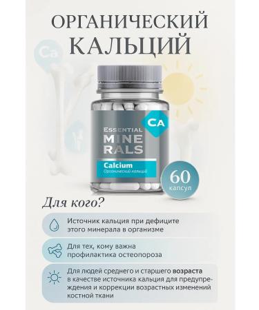 health of Siberia Calcium Siberian Health Original - Buy Online on GoSupps.com