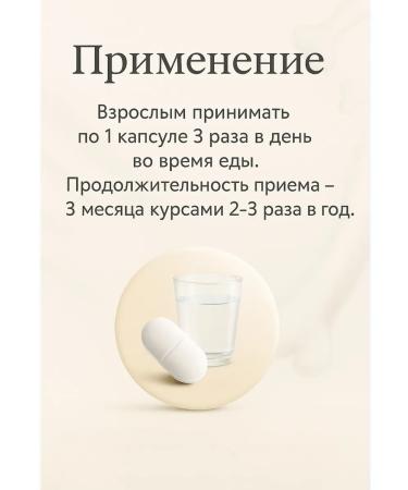 health of Siberia Calcium Siberian Health Original - Buy Online on GoSupps.com