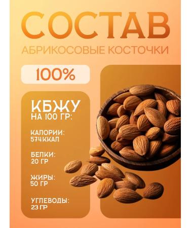 Sogratl Mill Urbech from apricot seeds without sugar 500g - Buy Online on GoSupps.com