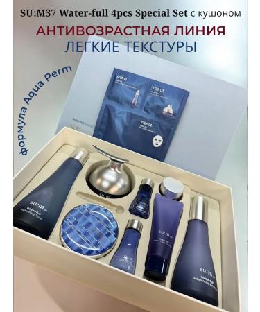 Sum 37 A set of Korean cosmetics - Buy Online on GoSupps.com