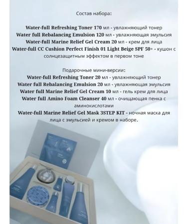 Sum 37 A set of Korean cosmetics - Buy Online on GoSupps.com