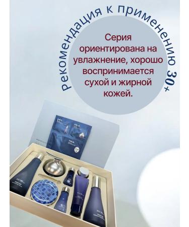 Sum 37 A set of Korean cosmetics - Buy Online on GoSupps.com