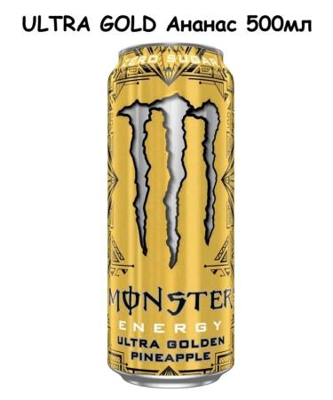Monster Energy United Kingdom Energetic Monster Gold Pineapple 500ml