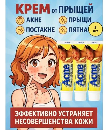 Pikashon Acne cream and post-acne for problem and oily skin
