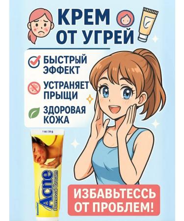 Pikashon Acne cream and post-acne for problem and oily skin - Buy Online on GoSupps.com
