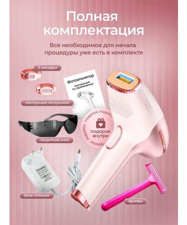 Moermak Photoepilator for hair removal - Buy Online on GoSupps.com
