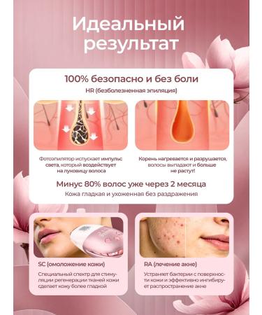 Moermak Photoepilator for hair removal - Buy Online on GoSupps.com