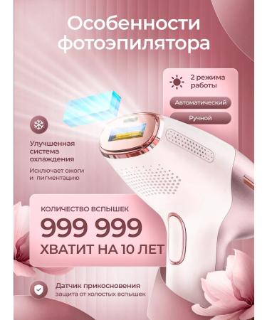Moermak Photoepilator for hair removal - Buy Online on GoSupps.com