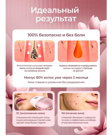 Moermak Photoepilator for hair removal - Buy Online on GoSupps.com