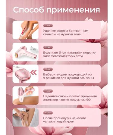 Moermak Photoepilator for hair removal - Buy Online on GoSupps.com