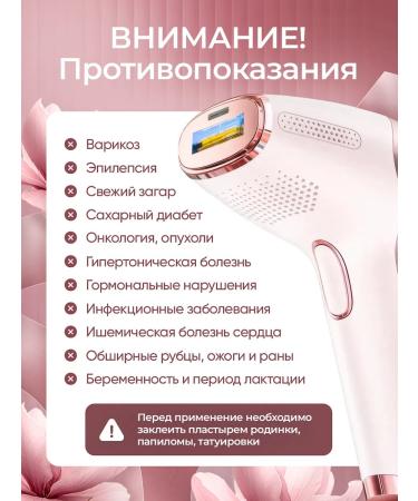 Moermak Photoepilator for hair removal - Buy Online on GoSupps.com
