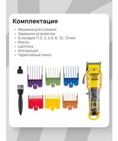 Dewal Barber Style Neon 03-081 Yellows haircut - Buy Online on GoSupps.com