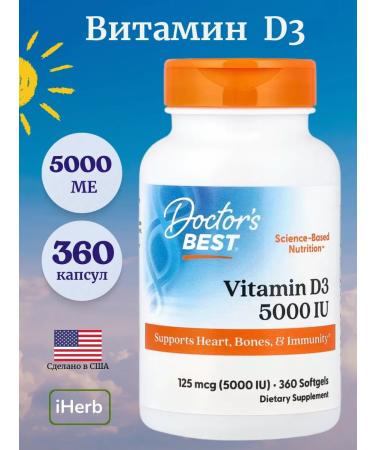 Doctor's Best Vitamin D3 5000 IU 360 Capsules