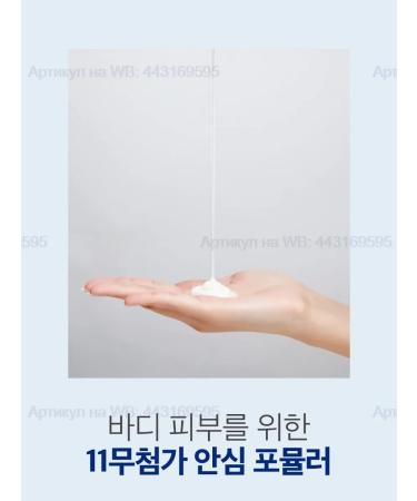 DermaB Gel-cream for shower liposomic Ceramd Repair Cream Wash - Buy Online on GoSupps.com