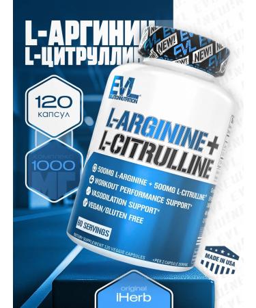 EVLution Nutrition L-Arginine and L-Citrullin 500 mg 120 vegan capsules