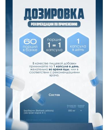 EVLution Nutrition Berberin 60 vegan capsules - Buy Online on GoSupps.com