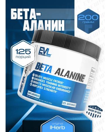 EVLution Nutrition Beta-Alanine 200 g