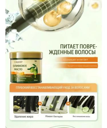 ChH Hair mask Restoring - Buy Online on GoSupps.com
