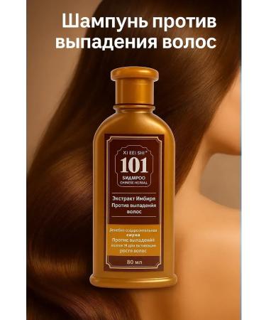 vipsvet Ginger shampoo ginger 250 ml - Buy Online on GoSupps.com