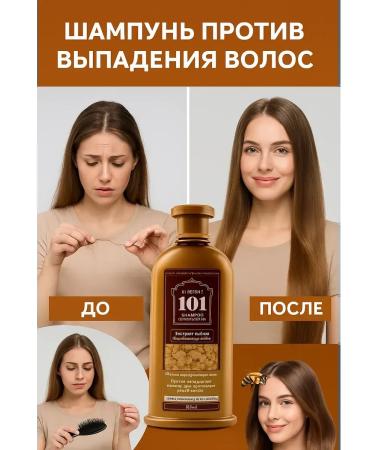 vipsvet Ginger shampoo ginger 250 ml - Buy Online on GoSupps.com