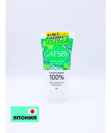 Mandom Cream-peel D washing "Men s Gatsby Acne Care Foam" Calm
