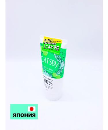 Mandom Cream-peel D washing "Men s Gatsby Acne Care Foam" Calm - Buy Online on GoSupps.com