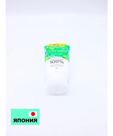 Mandom Cream-peel D washing "Men s Gatsby Acne Care Foam" Calm - Buy Online on GoSupps.com