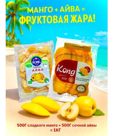 NATURALNUTS Mango and Aiva dried - Buy Online on GoSupps.com